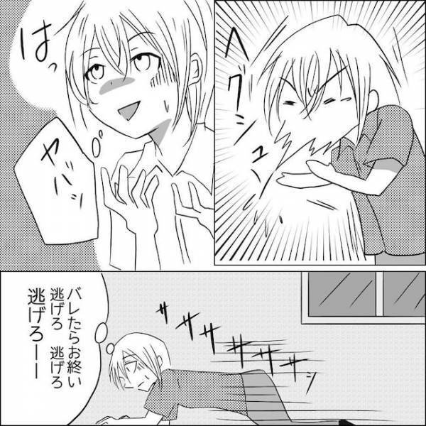 「なぁんだ…」突然別れを告げられた彼の自宅で見た光景に私は？＜狂気的な彼氏＞