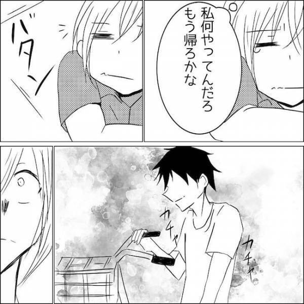 「なぁんだ…」突然別れを告げられた彼の自宅で見た光景に私は？＜狂気的な彼氏＞