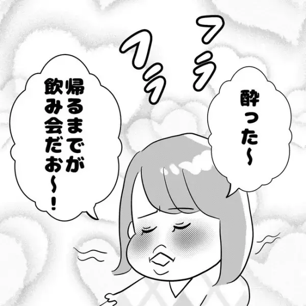 「…は？」嫁に疑われ不倫女は大激怒。不倫上司の「ありえない提案」にドン引き＜不倫した先輩の末路＞