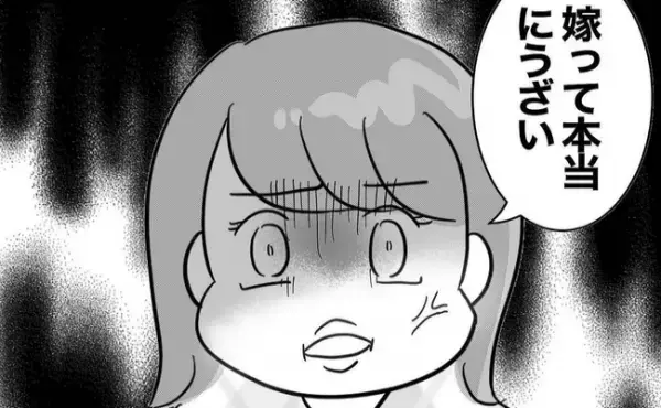 「…は？」嫁に疑われ不倫女は大激怒。不倫上司の「ありえない提案」にドン引き＜不倫した先輩の末路＞