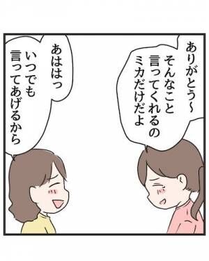 スカッとドラマ