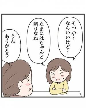 スカッとドラマ