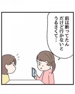 スカッとドラマ