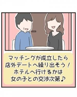 スカッとドラマ