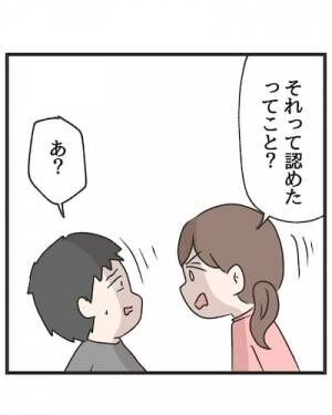 スカッとドラマ