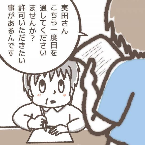 「そっ…」盗んだメモ帳をゴミ箱に捨てる人物を職員が目撃…！やっとわかった犯人は＜学童トラブル＞