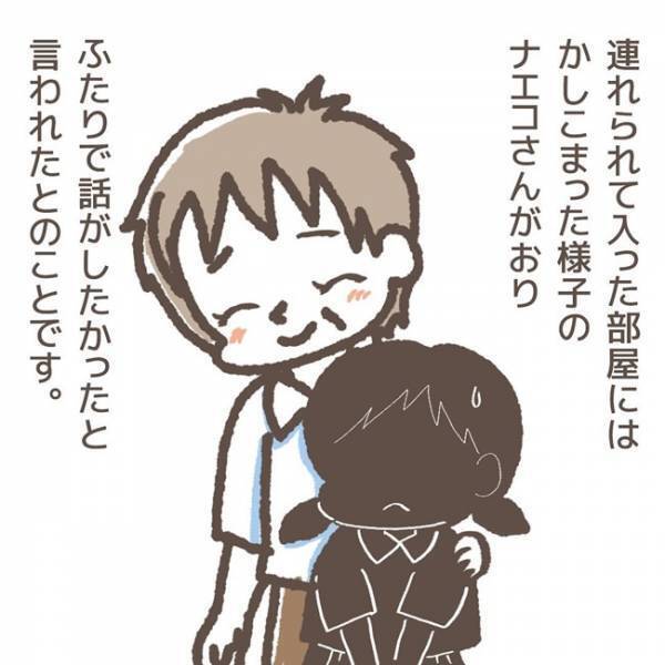 「そっ…」盗んだメモ帳をゴミ箱に捨てる人物を職員が目撃…！やっとわかった犯人は＜学童トラブル＞