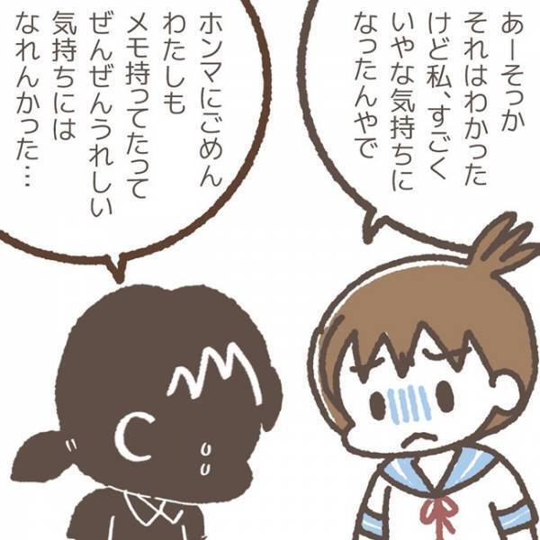 「そっ…」盗んだメモ帳をゴミ箱に捨てる人物を職員が目撃…！やっとわかった犯人は＜学童トラブル＞