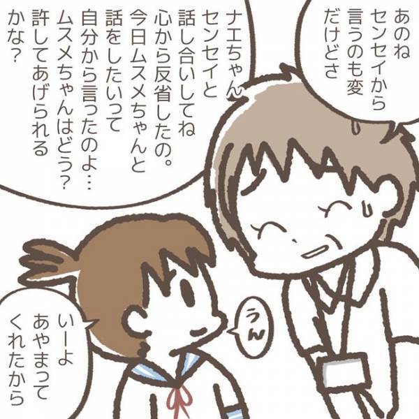 「そっ…」盗んだメモ帳をゴミ箱に捨てる人物を職員が目撃…！やっとわかった犯人は＜学童トラブル＞