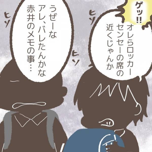 「そっ…」盗んだメモ帳をゴミ箱に捨てる人物を職員が目撃…！やっとわかった犯人は＜学童トラブル＞