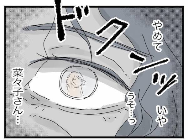 「嫁失格だ」義母の過干渉が原因で縁を切られた義父が逆ギレ！すると義母がまさかの ＜ヤバい義母＞