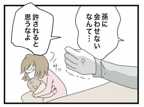 「嫁失格だ」義母の過干渉が原因で縁を切られた義父が逆ギレ！すると義母がまさかの ＜ヤバい義母＞