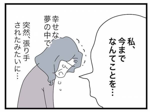 「孫と会えるなら妻は捨てる」嫁宅に出禁となった義母に義父が離婚宣言！すると義母が！＜ヤバい義母＞