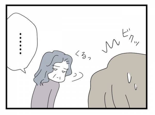 「孫と会えるなら妻は捨てる」嫁宅に出禁となった義母に義父が離婚宣言！すると義母が！＜ヤバい義母＞