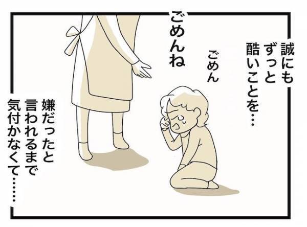 「孫と会えるなら妻は捨てる」嫁宅に出禁となった義母に義父が離婚宣言！すると義母が！＜ヤバい義母＞