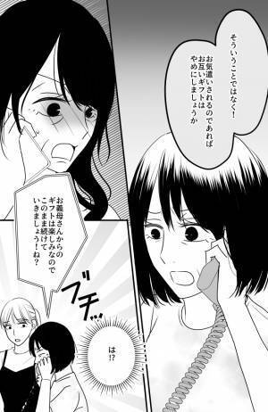 「不用品を押し付けたってこと？」義実家からの贈り物にあ然。電話をかけた結果＜常識知らずの弟の嫁＞