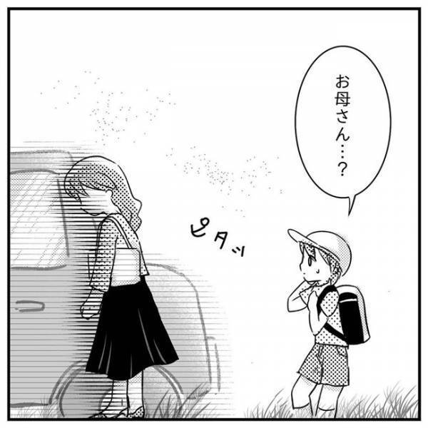 「普通の子なら謝れる？」気持ちが通じない…怒りのあまり手が出てしまい絶望＜支援級に移籍するまで＞