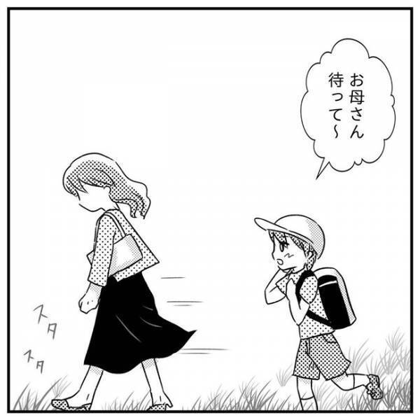 「普通の子なら謝れる？」気持ちが通じない…怒りのあまり手が出てしまい絶望＜支援級に移籍するまで＞