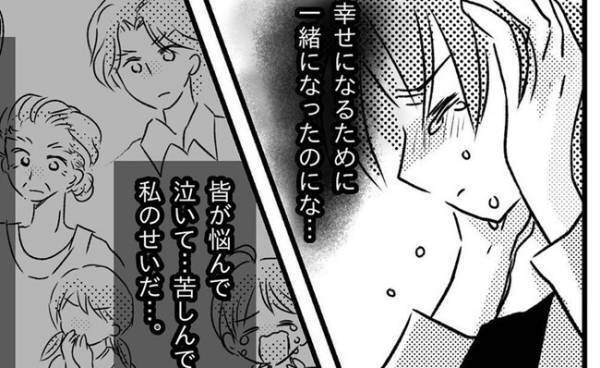 「私のせいだ…」子どもの他害行為や家庭問題で感情が爆発！ついに入眠困難に＜支援級に移籍するまで＞