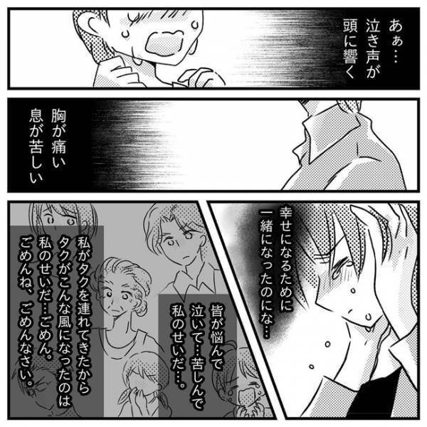 「私のせいだ…」子どもの他害行為や家庭問題で感情が爆発！ついに入眠困難に＜支援級に移籍するまで＞