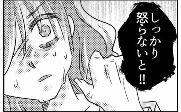 「診断が欲しくて来たの？」発達障害は甘え…！？医師に怒鳴られトラウマに＜支援級に移籍するまで＞