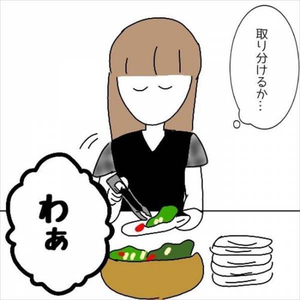 「さすがだねー」なぜ拍手して私を褒める！？悪意を感じた真似女の行動とは？＜婚活は弱肉強食＞