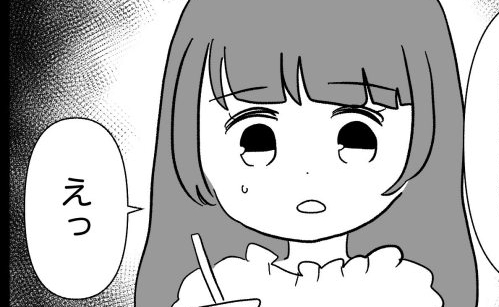 「え、なんで勝手に？」嫁が頼んだランチを食べる義母。すると夫のありえない発言に唖然＜義母が嫌い＞