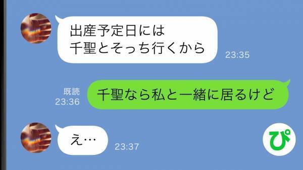 「ママ、おなかすいた…」里帰り中、自宅にいる小4娘からSOS→面倒を見ていたはずの夫はどこへ！？