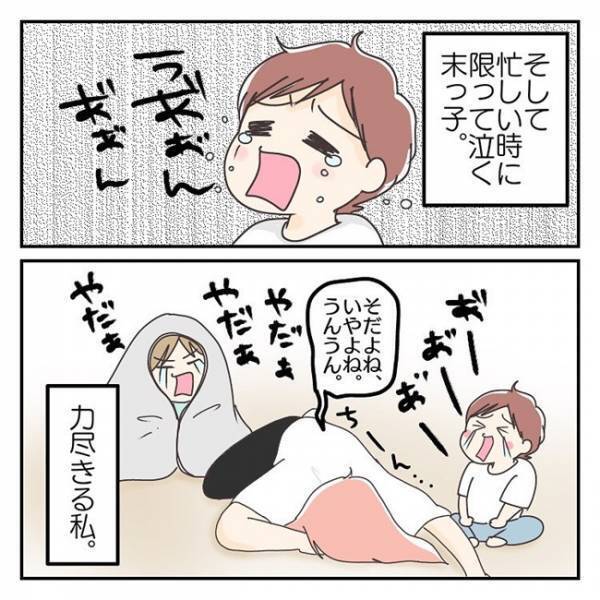 小1男子「学校行きたくないよぉ」泣き叫んで登校拒否！無理やり行かせるべき？＜学校に行きたくない＞