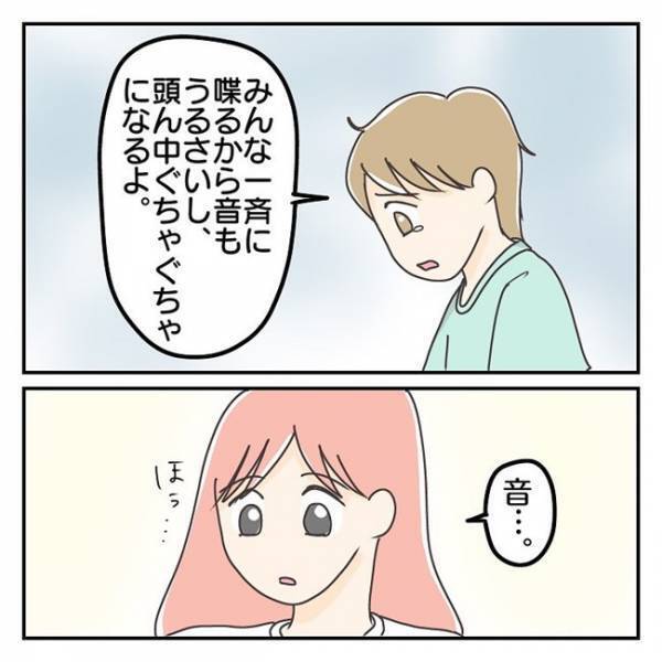 小1男子「学校行きたくないよぉ」泣き叫んで登校拒否！無理やり行かせるべき？＜学校に行きたくない＞