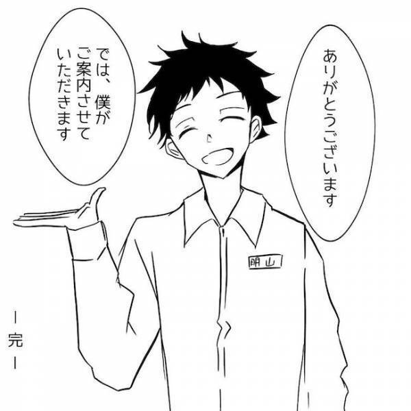 「ふざけんな」彼が姿を消して10年後⇒結婚し母となった私が思うこと＜狂気的な彼氏＞