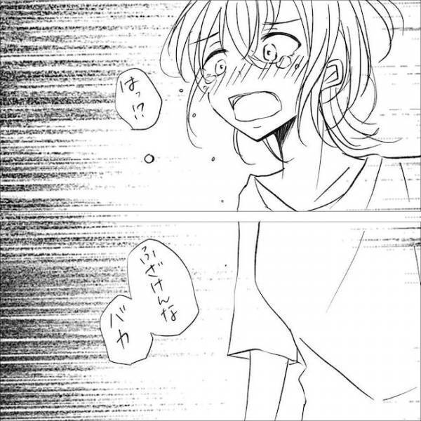 「ふざけんな」彼が姿を消して10年後⇒結婚し母となった私が思うこと＜狂気的な彼氏＞