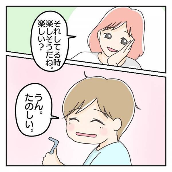 「学校にアレは持っていけない」気になる…息子が繰り返す不思議な行動とは！？＜学校に行きたくない＞