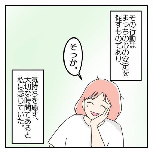 「学校にアレは持っていけない」気になる…息子が繰り返す不思議な行動とは！？＜学校に行きたくない＞