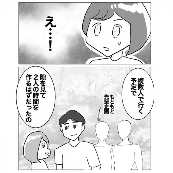 「不快すぎる…」上司のクズさにあ然。さらに上司の妻の衝撃的な事実が判明し…＜不倫した先輩の末路＞