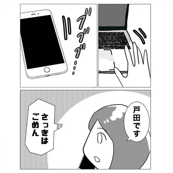「不快すぎる…」上司のクズさにあ然。さらに上司の妻の衝撃的な事実が判明し…＜不倫した先輩の末路＞