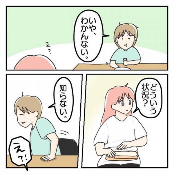 「言いたくない」ショックを受け涙の帰宅…息子が一番言われたくない言葉とは？＜学校に行きたくない＞