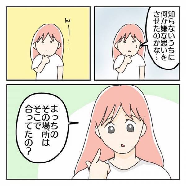 「変な子！いらない！」順番や列を覚えるのが苦手な息子にかけられた残酷な言葉＜学校に行きたくない＞