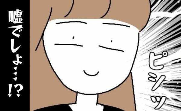 「私の本命はこの人♡」→嘘でしょ！？真似女のひと言で関係に亀裂が＜婚活は弱肉強食＞