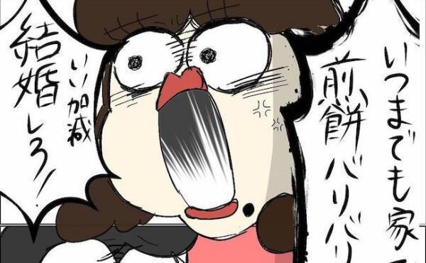 「いい加減にしろ」母に激怒され婚活開始⇒男性とのメールであることを聞かれ？ ＜ぽっちゃり婚活＞