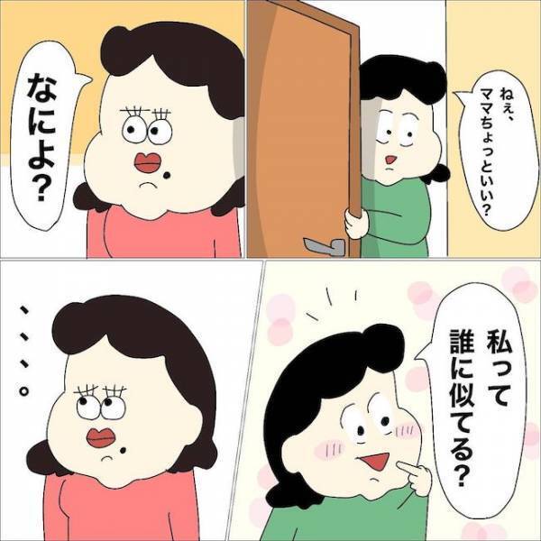 「いい加減にしろ」母に激怒され婚活開始⇒男性とのメールであることを聞かれ？ ＜ぽっちゃり婚活＞