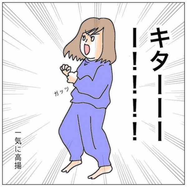 「個室で…しよ」夫と不倫女がまた密会！？証拠を掴んで＜夫の浮気相手は＞