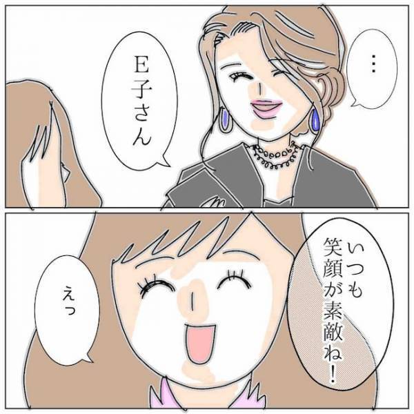 「個室で…しよ」夫と不倫女がまた密会！？証拠を掴んで＜夫の浮気相手は＞