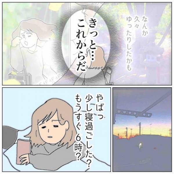 「個室で…しよ」夫と不倫女がまた密会！？証拠を掴んで＜夫の浮気相手は＞