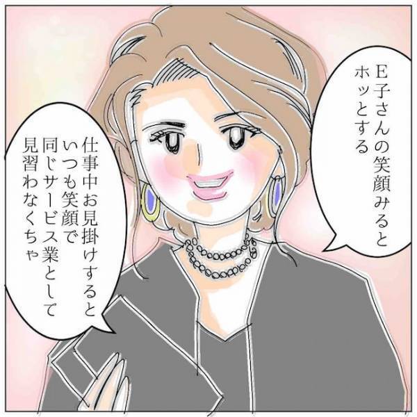 「個室で…しよ」夫と不倫女がまた密会！？証拠を掴んで＜夫の浮気相手は＞