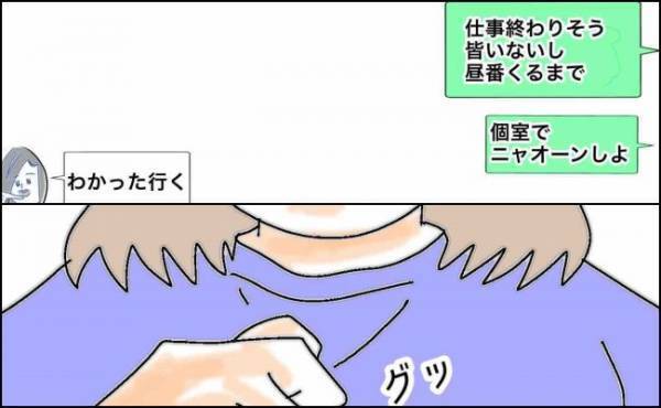 「個室で…しよ」夫と不倫女がまた密会！？証拠を掴んで＜夫の浮気相手は＞