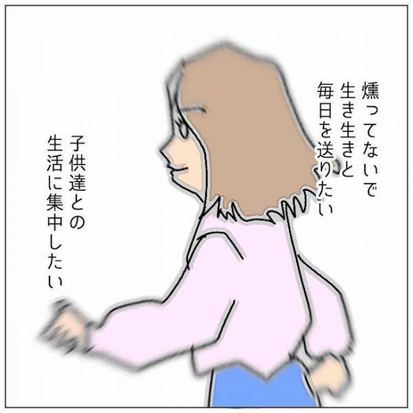 「個室で…しよ」夫と不倫女がまた密会！？証拠を掴んで＜夫の浮気相手は＞