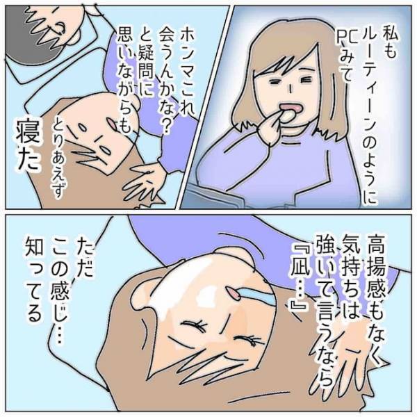 「個室で…しよ」夫と不倫女がまた密会！？証拠を掴んで＜夫の浮気相手は＞