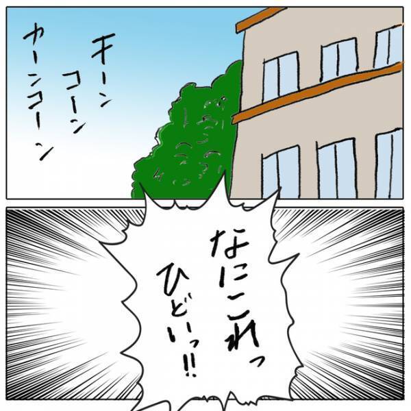 「どうして…」友人がランドセルに傷つけるのを目撃。真実を親に話すと衝撃の展開に＜ママ友がモンペ＞