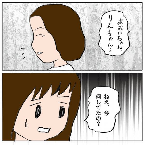 「どうして…」友人がランドセルに傷つけるのを目撃。真実を親に話すと衝撃の展開に＜ママ友がモンペ＞